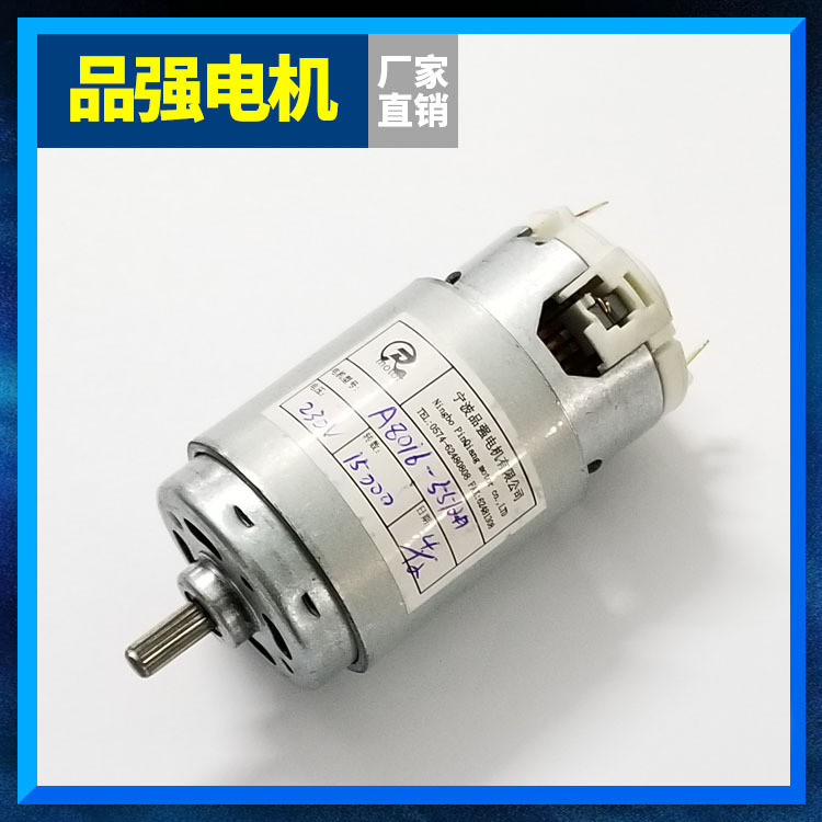 手持榨汁杯高压电机 5512高转速直流电机 家用小型榨汁机电机