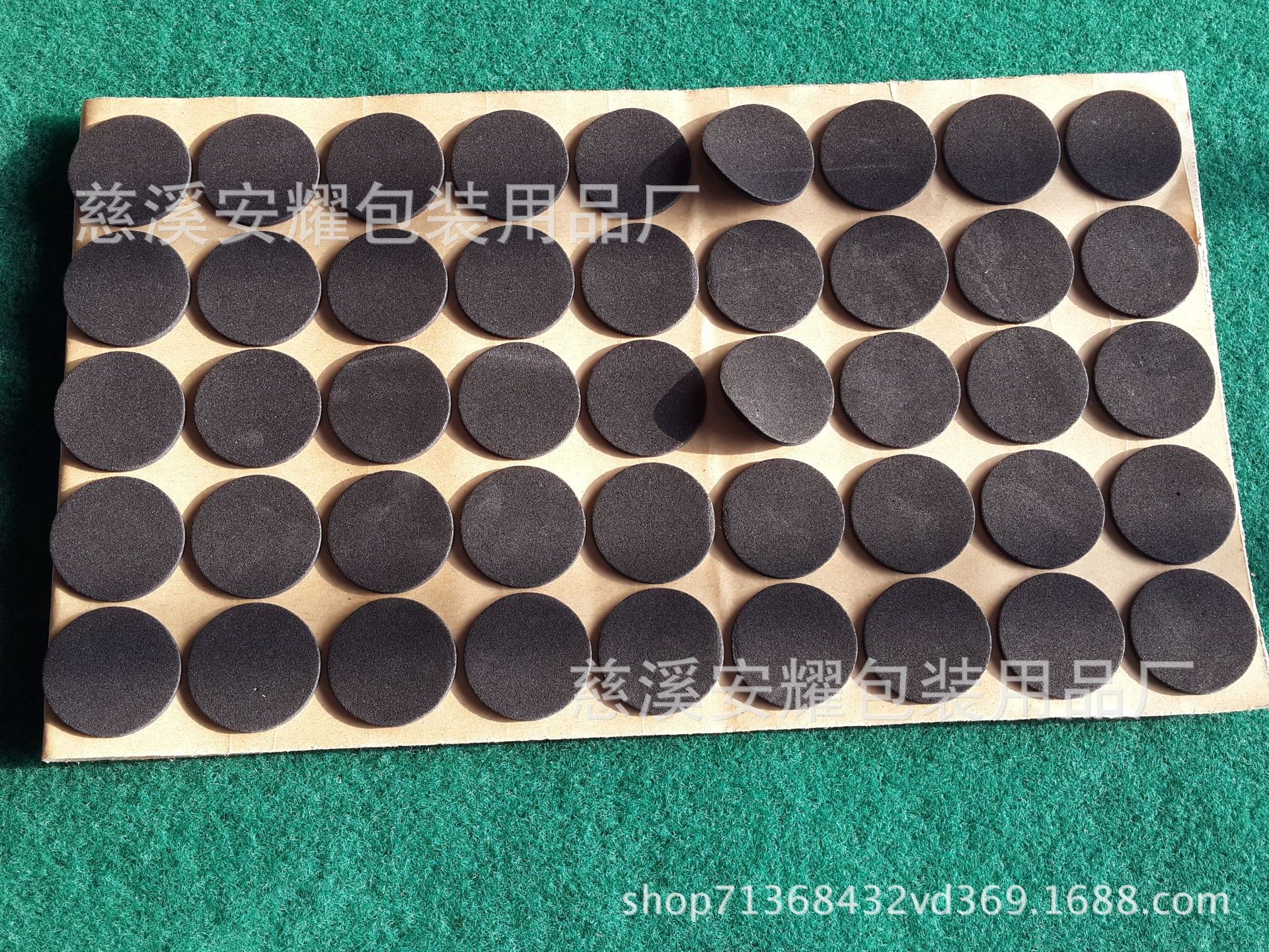 浙江冲型厂家加工EVA垫加厚又硬耐磨压不变形圆形泡棉垫脚垫