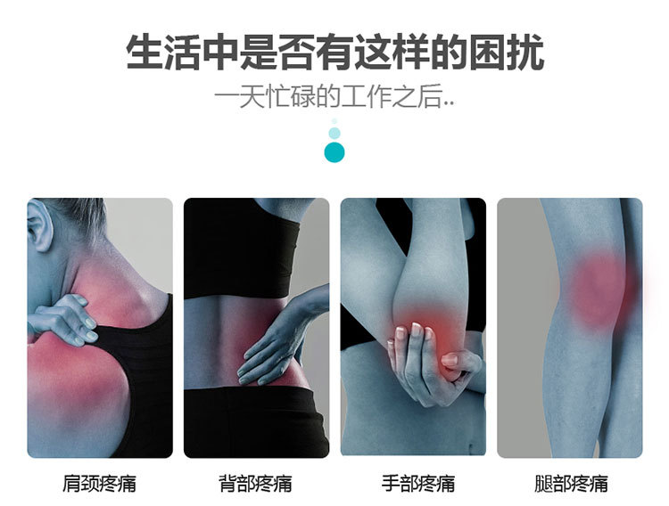 按摩贴-01_02.jpg