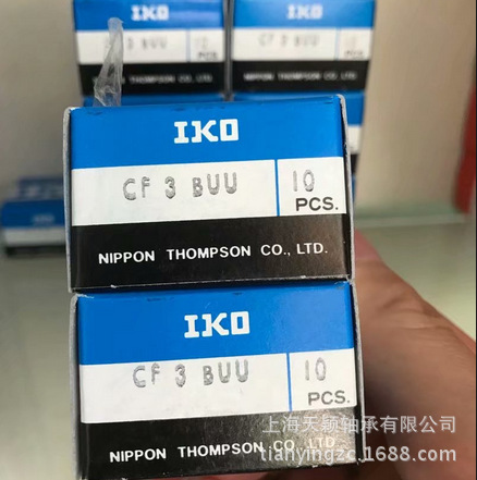 IKO轴承 IKO滚针轴承 CF3BUUR IKO螺栓轴承 原装正