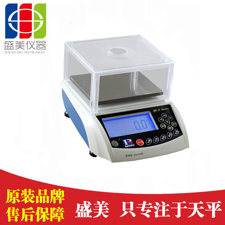 厂家直销普瑞逊电子秤HT-3000/1500/1200/600/300/150NC工厂专用