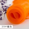 39#orange