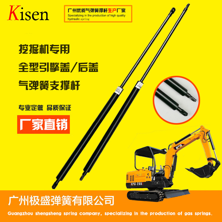厂家直销 大小挖掘机翻盖专用气弹簧 液压撑杆 尺寸可定做