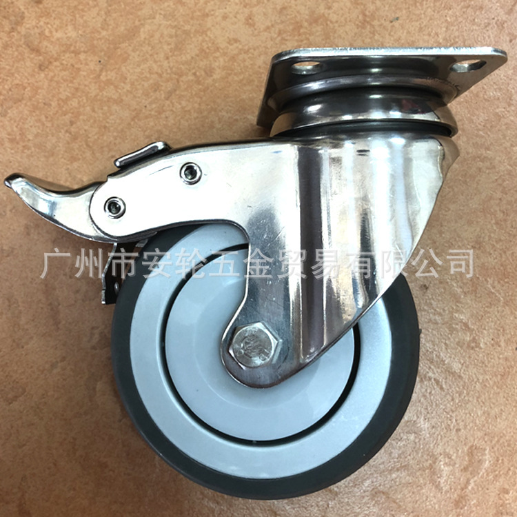SUS-304 不锈钢支架 4寸TPR热塑弹力 活动脚轮 100mm万向带刹车轮
