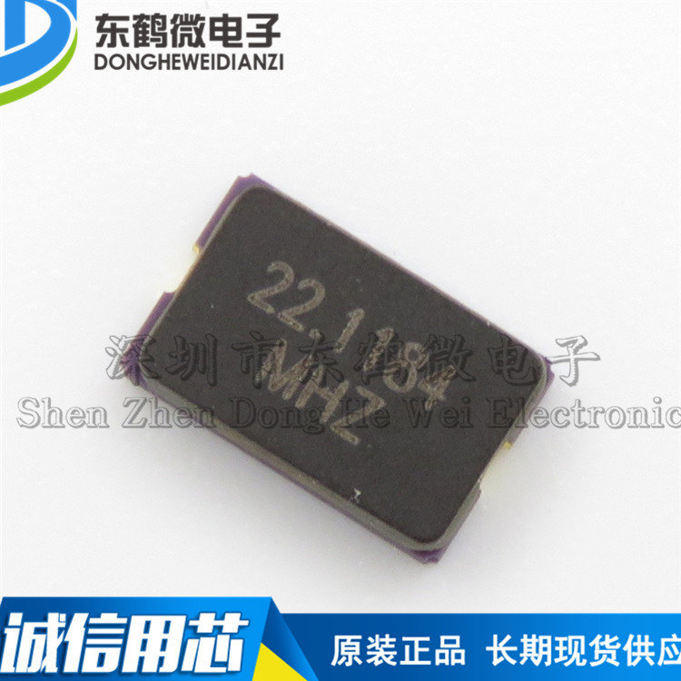 5032 贴片无源晶振 22.1184MHZ 5*3.2MM 2脚