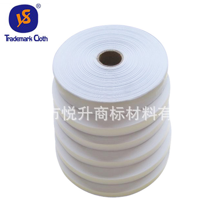 东莞商标布厂家定制 尼龙白色小商标布 饲料标签