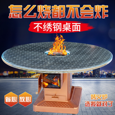 household Heating stove Manufactor Direct selling Return air furnace vertical Stove Coal Warm Countryside Stainless steel Wood-burning stove