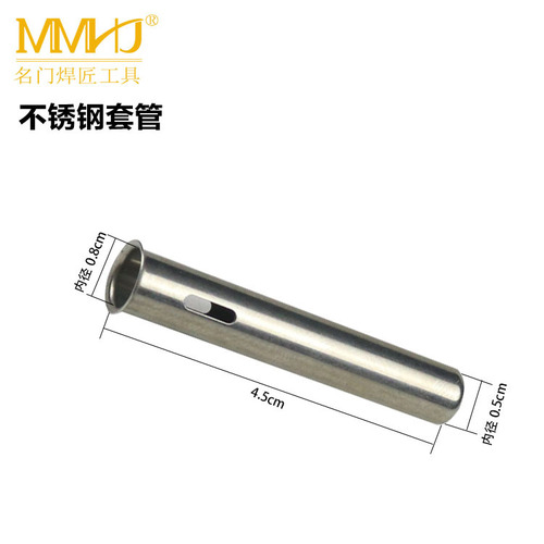 936 constant temperature soldering station soldering iron handle accessories three-piece set sleeve nut bakelite sleeve stainless steel sleeve