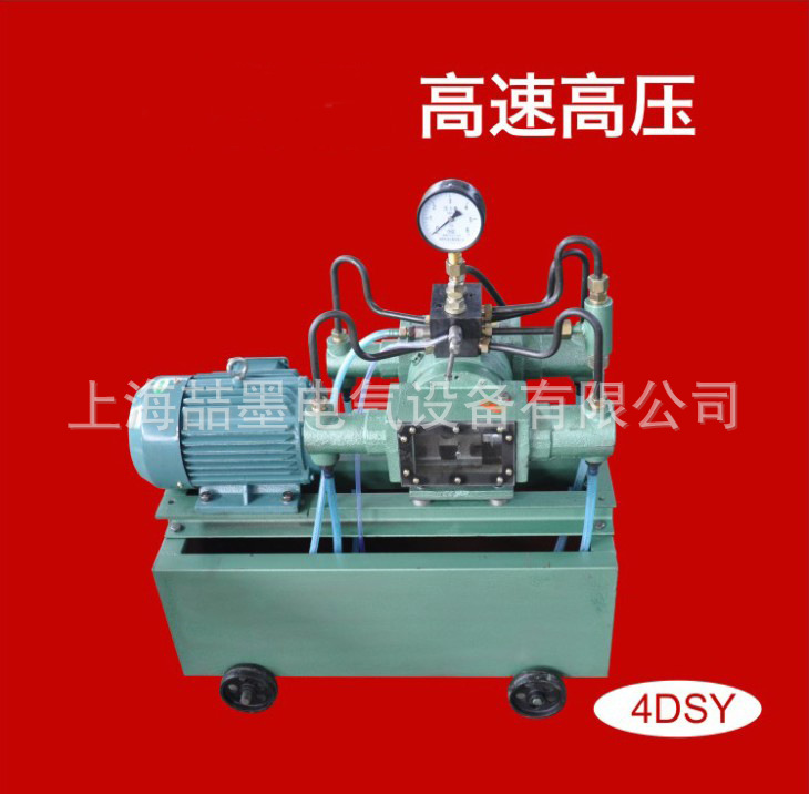神模4DSY-15/105Mpa电动高压试压泵 管道电动试压泵便携式电动泵