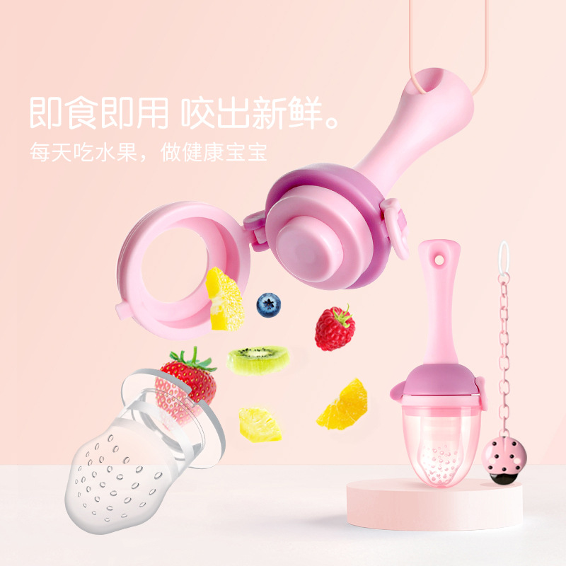 摩尔西夫婴儿辅食袋咬咬胶 旋转推进式宝宝咀嚼乐营养果蔬乐