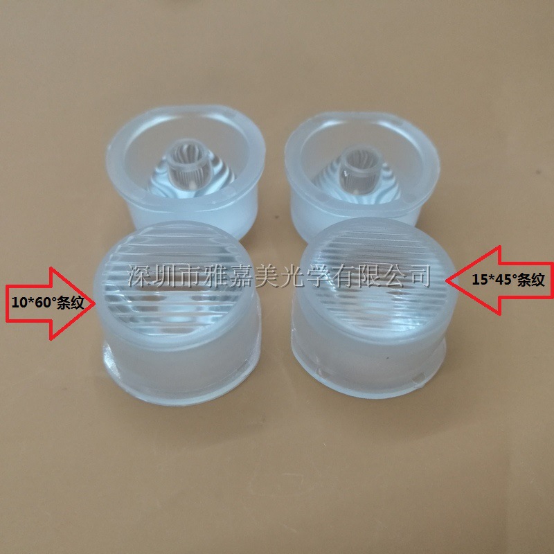 XPE2防水LED透镜外径22 x 20.5mm条纹10*60°15*45° XPE XPG透镜