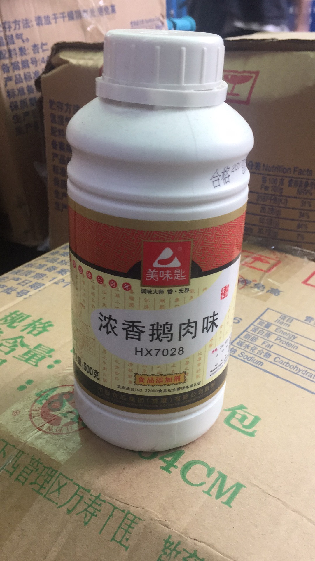 烧鹅香味素 浓香鹅肉味 500克一瓶  液体