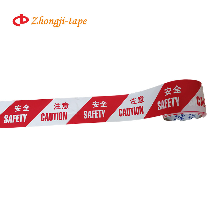 警戒线 专业生产警戒线 PE安全警戒线警示带