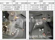 �S�����l��������˹̫�����WG9770520038ǰ�ɵ�������