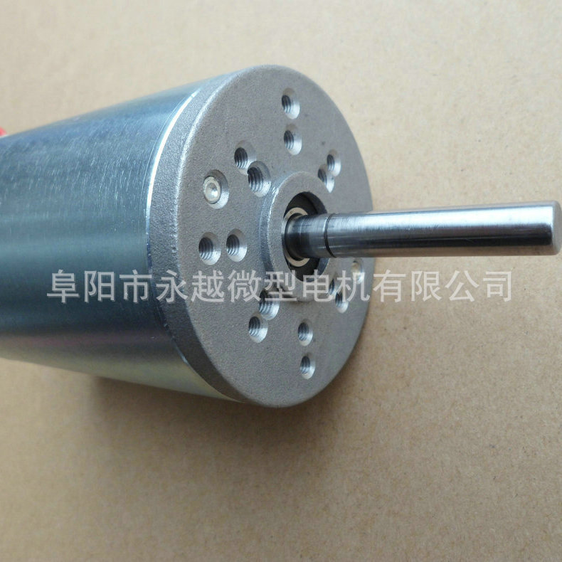 Brushless engine, 63mm