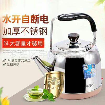 批发304食品级自动断电水壶家用大容量开水煲电炊壶电烧水器茶壶