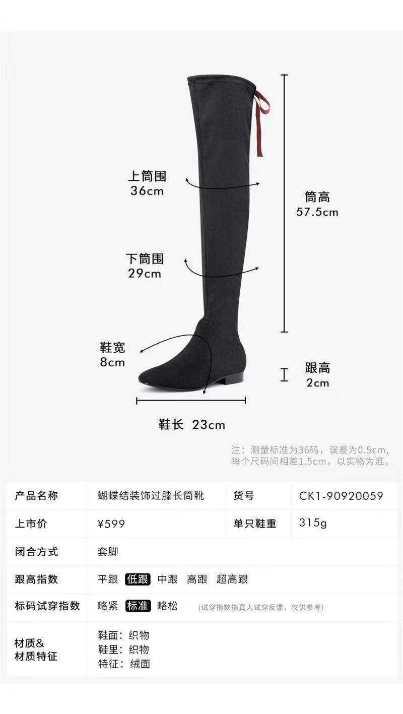 Bottes femme en Daim - Ref 3355202 Image 7