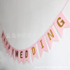 Cross -border specialty wedding flag Happy Wedding Paper foreign trade model wedding banner wedding decoration