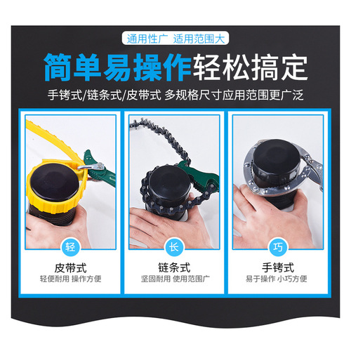 Manufacturer filter wrench, oil grid wrench, oil change wrench tool, car filter element disassembly and assembly machine, filter wrench wholesale