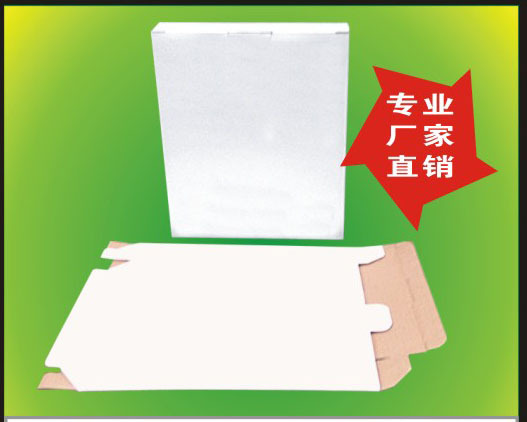 230x85x230mm面板灯包装盒，LED灯中性盒，白板裱坑纸，厂家直销