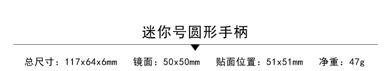 玫瑰金色手柄详情_18