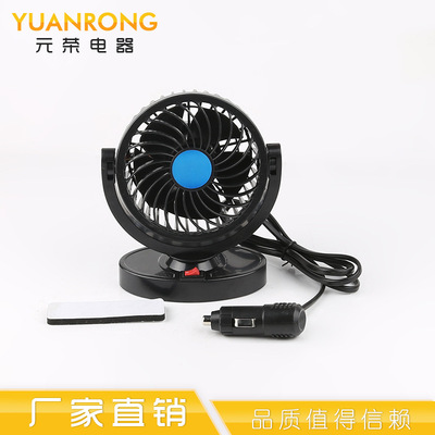 Zhejiang Manufactor Supply 4 Desktop Fan vehicle The cigarette lighter Mini Fan Van Large trucks Fan