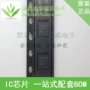 集成全新tps51363tps51363rveric