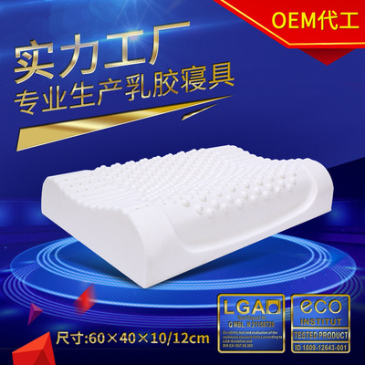 乳膠枕泰國天然乳膠枕顆粒按摩枕透氣乳膠高低波浪顆粒枕