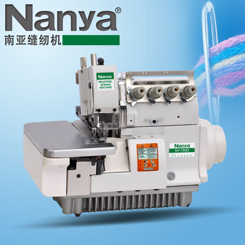 全新四线机超高速700包缝机直驱包边机电脑包缝机工业家用缝纫机