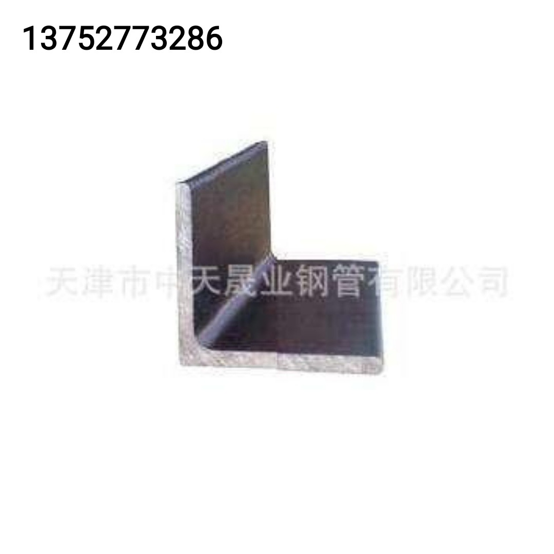 供应镀锌角钢槽钢规格齐全质优价廉欢迎订购