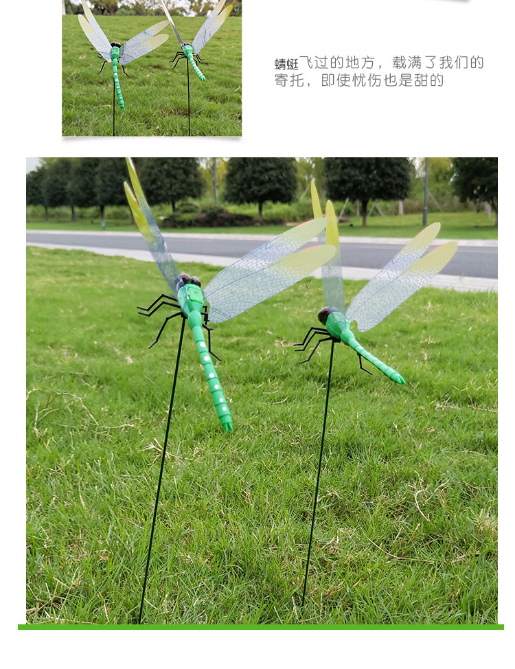 蜻蜓套版1_18.jpg