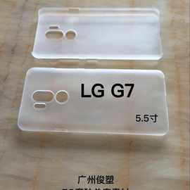 LG G7 PC素材 打印手机壳 喷油 皮套 水贴 磨砂手机壳