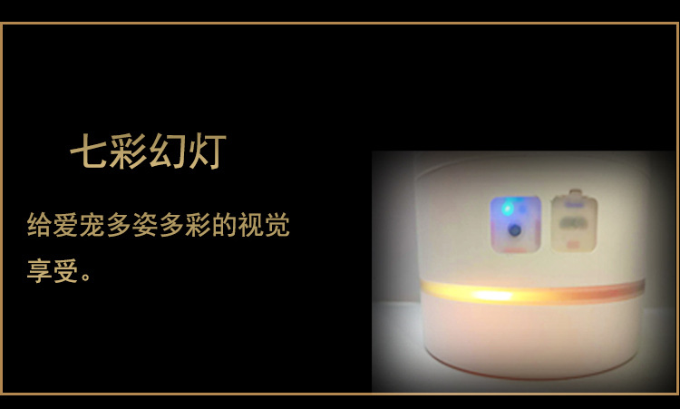 Automatic foot washer details page black background_10