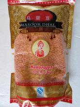 印帝王马粟豆1kg脱皮红扁豆浓汤阿拉伯阿拉伯食品红奴豆 五谷杂粮