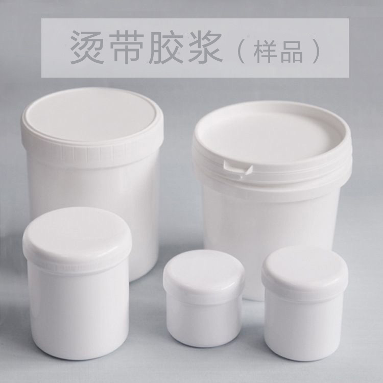 织带过浆加硬胶水 不沉淀无颗粒环保织带加硬浆水浆料 烫带胶浆