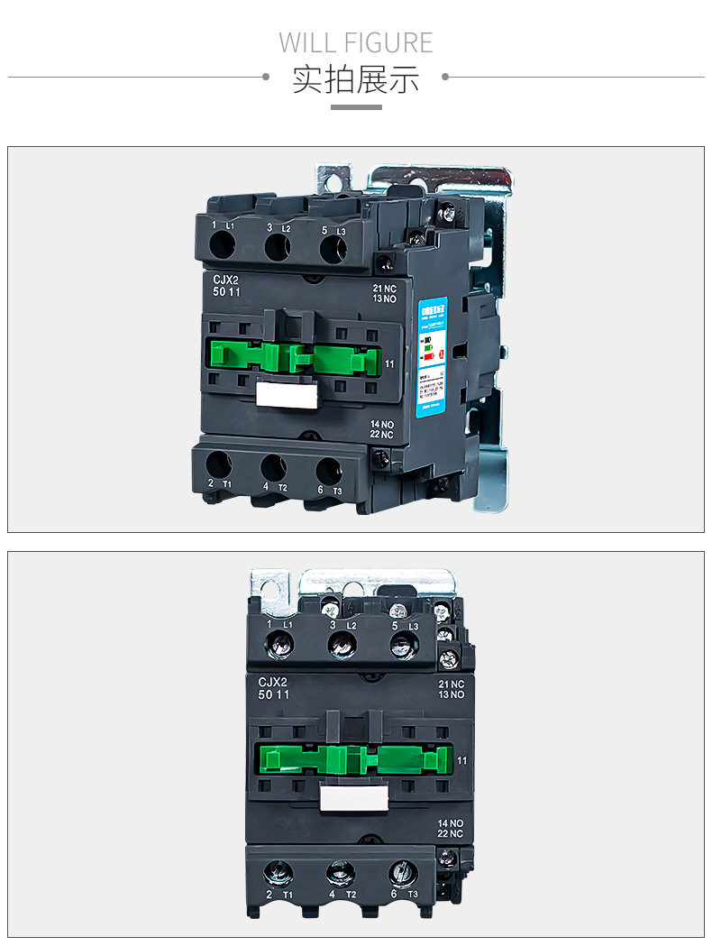 CJX2-50交流接触器-详情_05.jpg