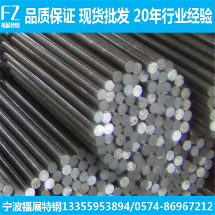 宁波批发零售Q345D圆钢 q345d冷拉钢 q345d冷拉型钢 规格齐全