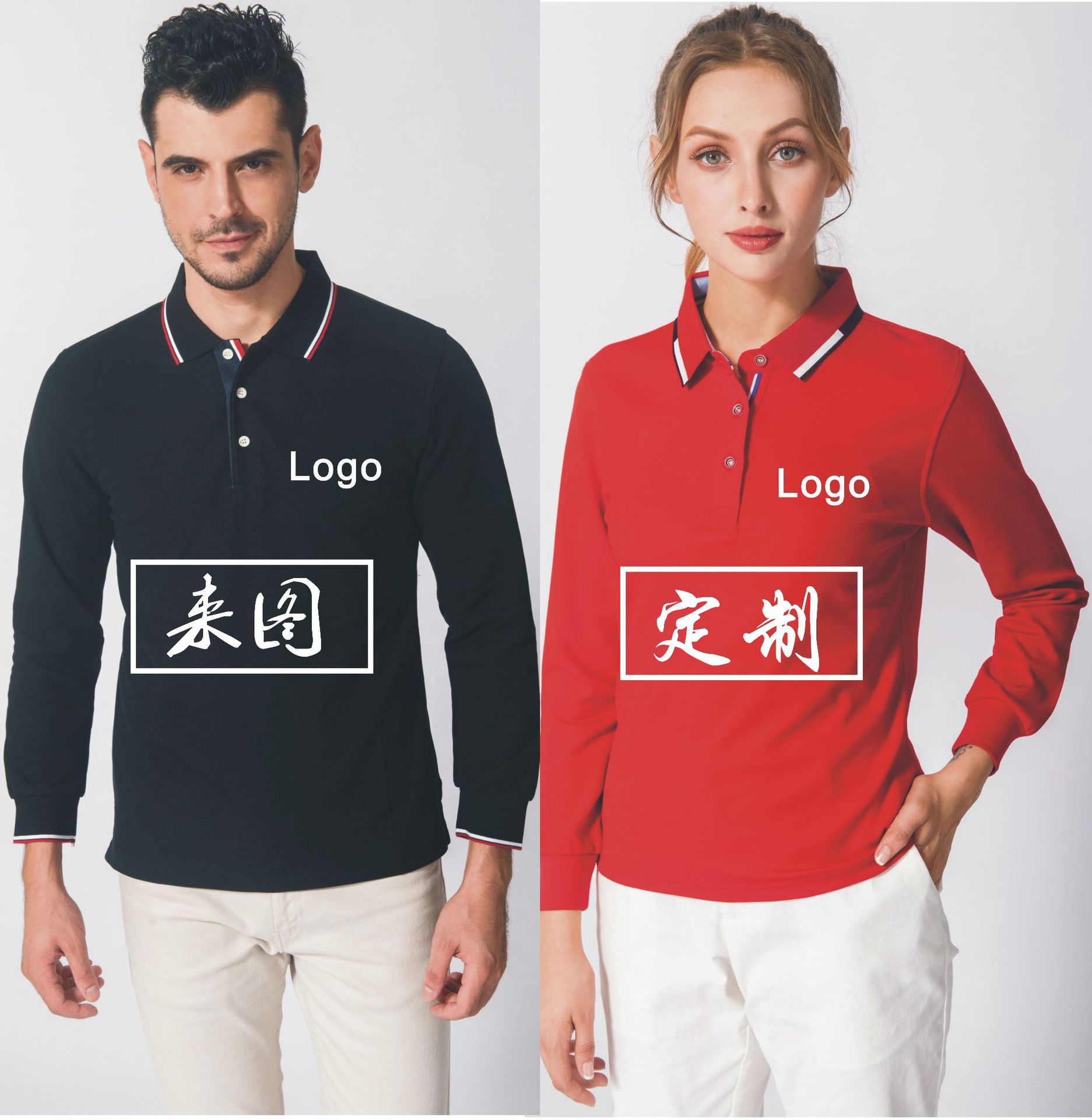 高档韩领9058 双面铜氨丝光长袖POLO衫团体衫来图印花