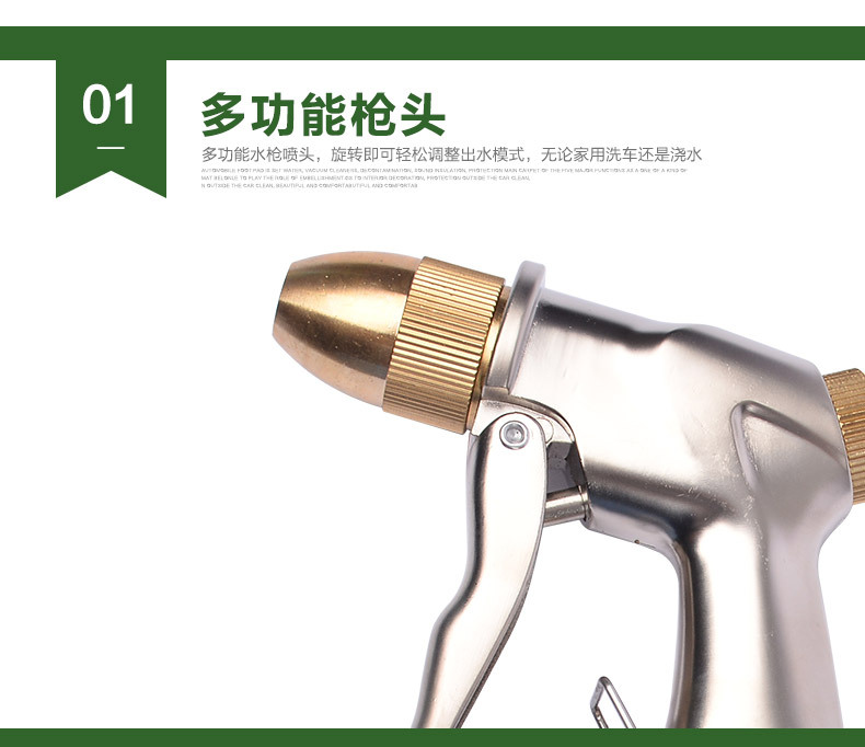 High-pressure car wash water gun head, household car wash water gun, garden watering tool, copper-zinc alloy electroplated water gun head