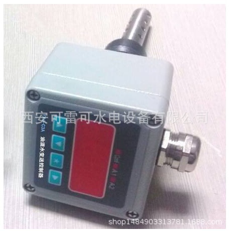 WM12油混水信号器批发、水导油箱油混水信号器WM12-L1100-24VDC