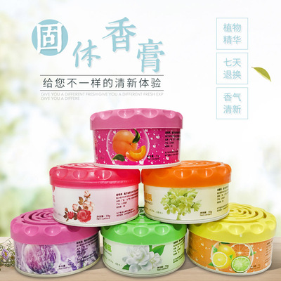 厂家香膏固体空气清香剂汽车固体香膏货源批发固体空气清新剂|ru
