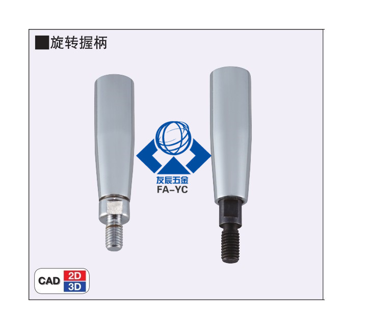 MISUMI钢制旋转握柄C-GRMS8/10/12 米思米转动手柄C-GRMSS6/8/10