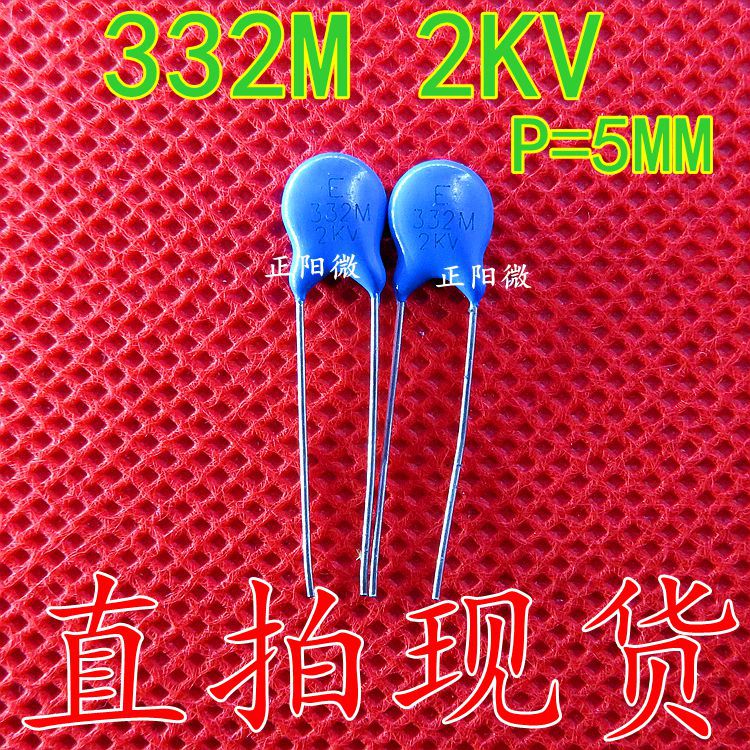 正品 高压瓷片电容器 332M 2KV/332 3300PF 3.3nF 2000V P=5MM