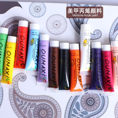 美甲彩绘颜料手绘丙烯DIY防水套装笔水彩3D用12色画花光疗指甲|ms