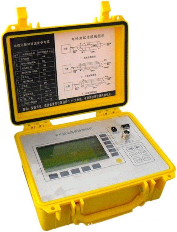 电缆故障综合分析仪/电缆故障测试仪/电缆故障综合检测仪