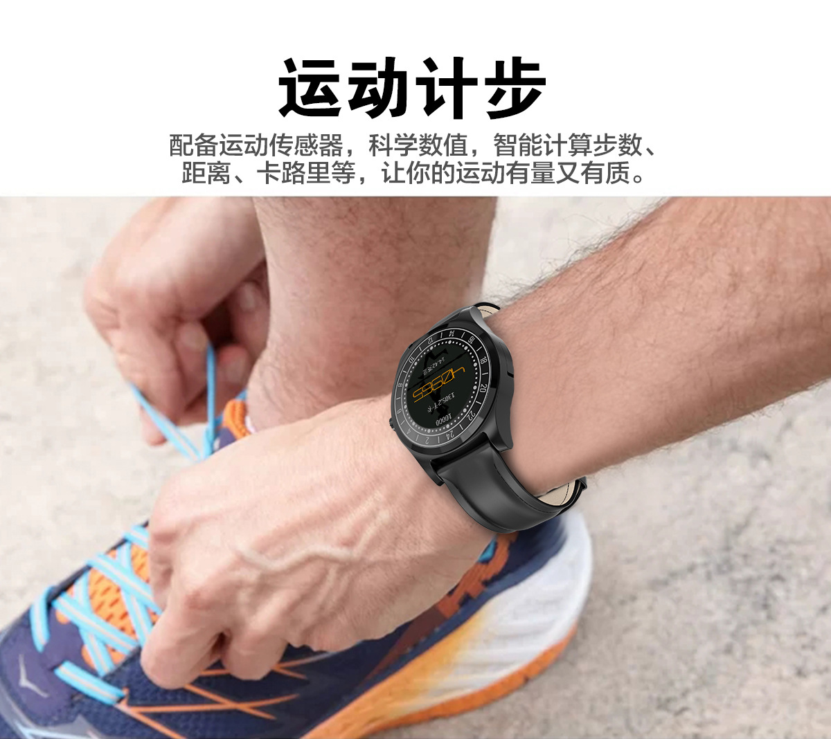 Montre intelligente - Ref 3390155 Image 15