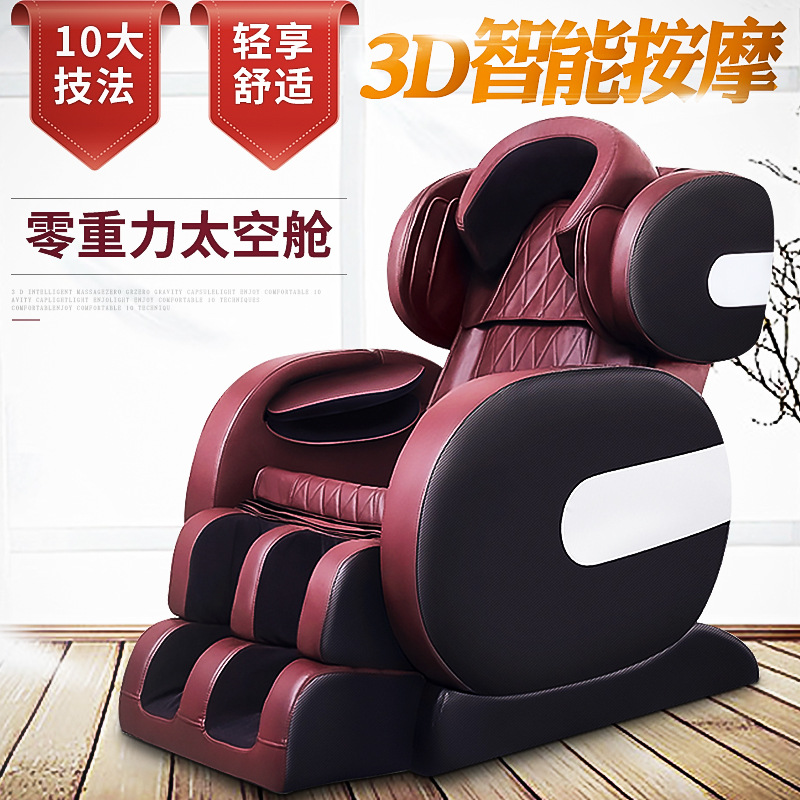 厂家直销  全身多功能按摩椅按摩器材 按摩椅家用全自动太空舱