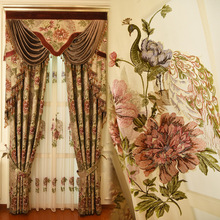 窗簾布料廠家直銷 高檔別墅客廳卧室遮光高精密浮雕提花窗簾孔雀