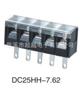 DC25HH-9500带盖中脚加长HB9500带盖中脚加长 栅栏式接线端子