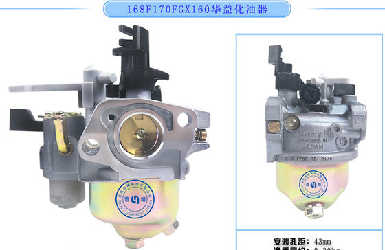 Gasoline engine parts 168F/170F GX160/GX200 Huayi carburetor micro-Tiller polishing machine carburetor